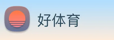 好体育 logo